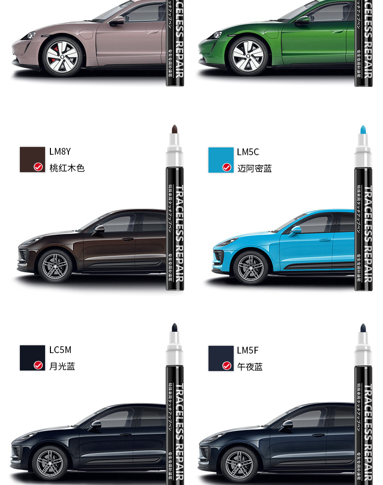 Applicable to Porsche Cayenne Paramela macan911/718 Car Scratch Repair Artifact Original Paint Remover