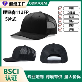 成人帽;帽子头巾配件