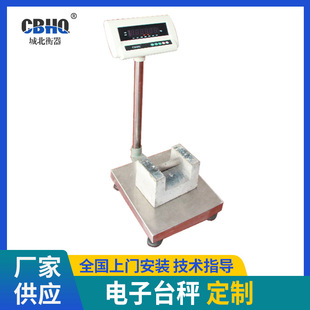 ���̨�Q100kg 150kg 200kg 500kg �߾���̨��Ӌ�سӾ�׼���I����