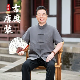 中山装;中山装唐装;男式衬衫