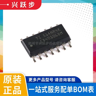 全新原装 CD40106BM96 TI德州 SOIC-14 六路施密特触发反相器芯片