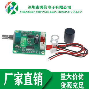 XH-A158 �����{��5.0���Ű�PAM8403С����DIY�o������Ŵ���p5W