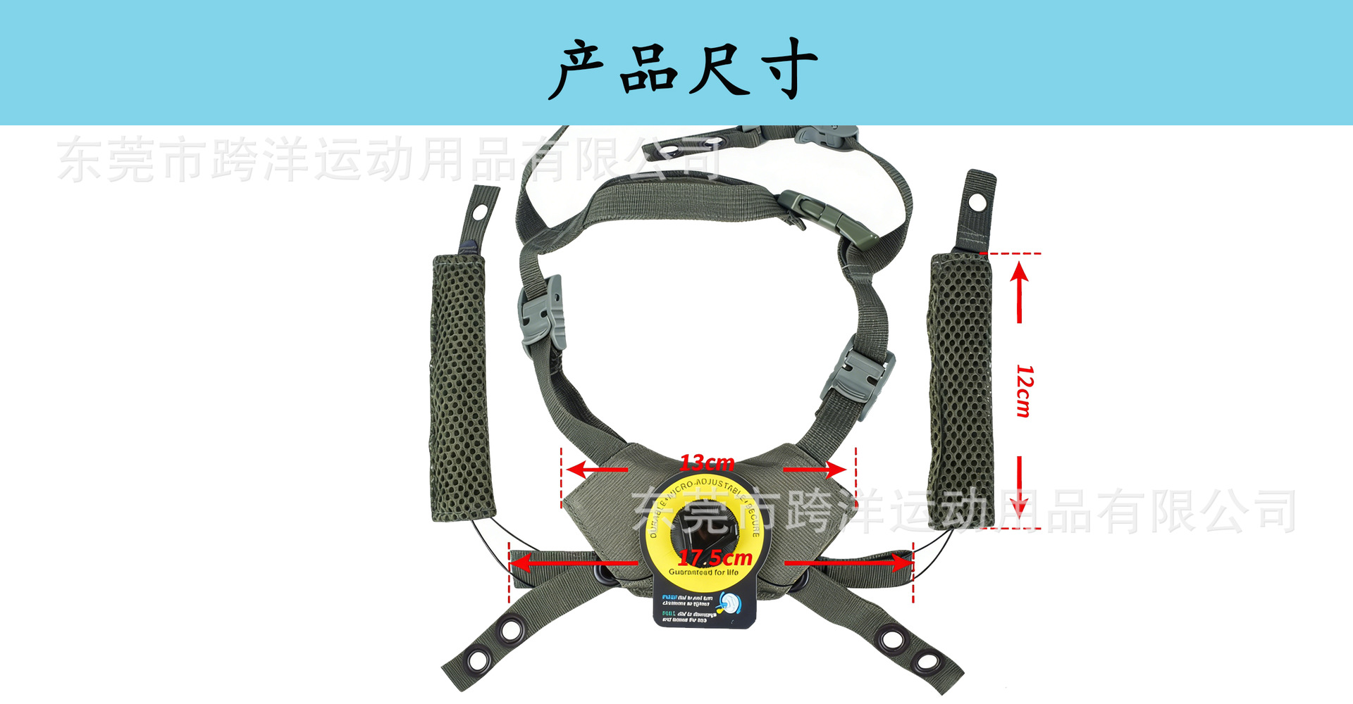 Cross-Border Tactical Helmet Hanging Lining Adjustable Protective Chin Strap Fastmich Knob Outdoor Modified Helmet
