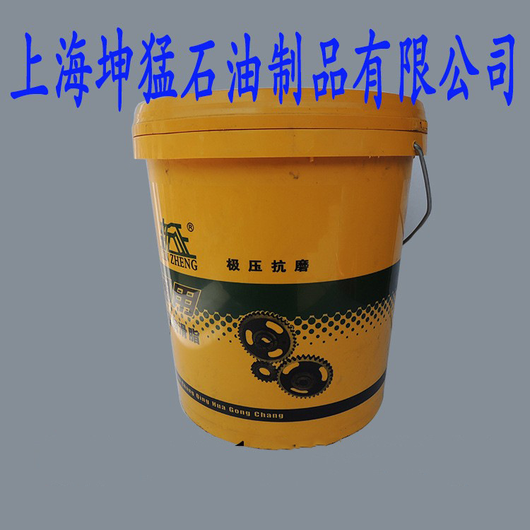 供应新征3#通 用锂基润滑脂 黄油11kg 量大从优 质量保障