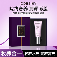 DDBSHIY�۵�Һ������������ˮ�������ױ������������Ƥ��Ȼױ��