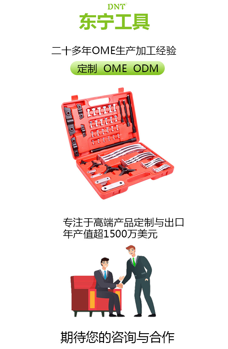 Two-claw three-claw pull horse suit comprehensive pull code multi-function set disassembly bearing tool special tool for auto repair