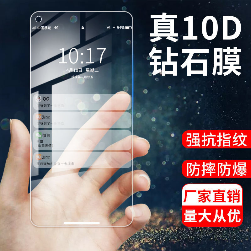 Suitable for Redmi K70/K60/K50/K40Pro Tempered Film K30S Full Screen K80E Mobile Phone K90 Protective Film Pro