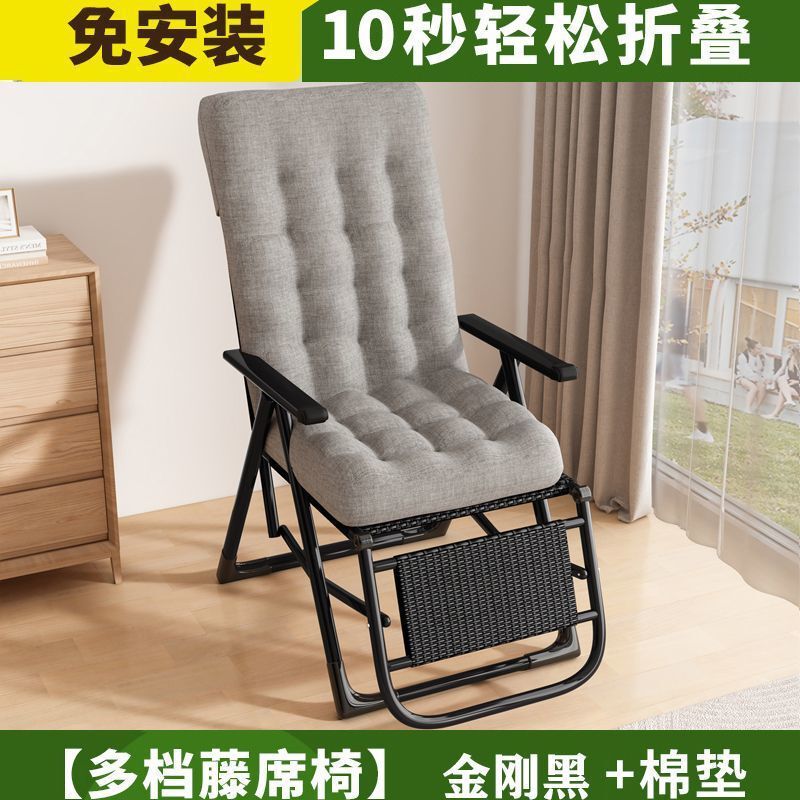 藤编椅子凉椅可折叠睡椅藤椅家用躺椅可坐可躺午睡便携凉靠椅绢花|undefined