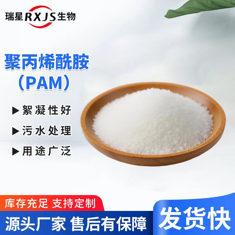 �۱�ϩ�����������Ҵ�����ҩ����ˮʳƷ����ˮ����ҵ��ˮ������