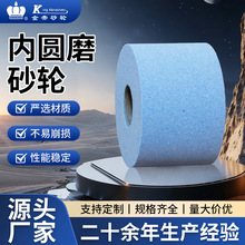 内圆磨砂轮工件内孔内圆内台阶面内螺纹磨削套磨具白刚玉磨刀砂轮