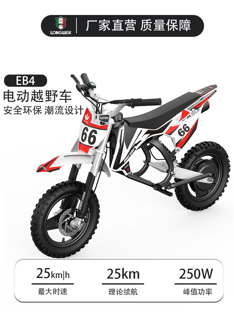 Equipo de ciclismo todoterreno, vehículo todoterreno eléctrico amigable para jóvenes, modelo de entrada de motocicleta todoterreno eléctrica para jóvenes