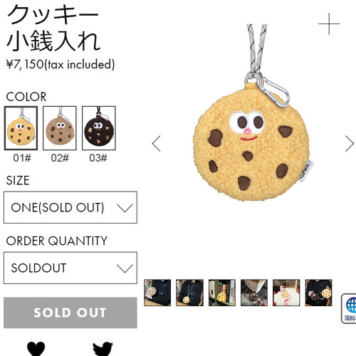 Cute cookie coin purse halter bag ins funny creative couple card bag headphone bag cute key bag