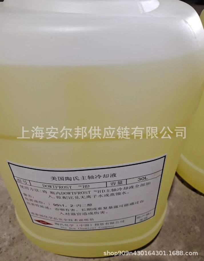 厂家批发美国陶氏丙二醇DOWFROST  HD 防冻液食品级多用途冷却液