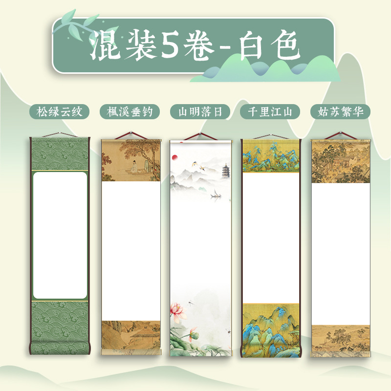 [핫셀링 5롤 혼합팩] 화이트 + 5롤/생선