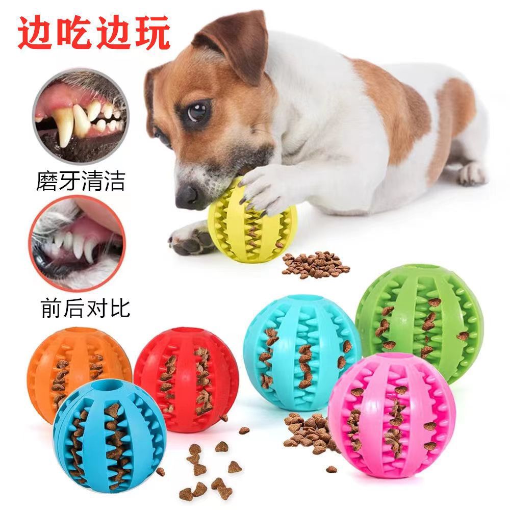 Factory spot TPE pets leaky ball toy