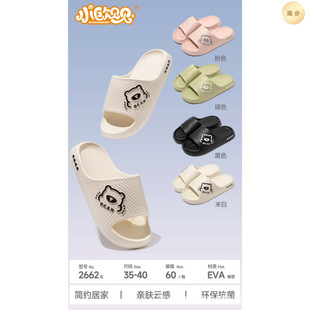 С�Wؐؐ��H��EVA�Ӽ���Ь2026�¿ͨ��Ů��Ь��ɫ�b�Ǵ����l