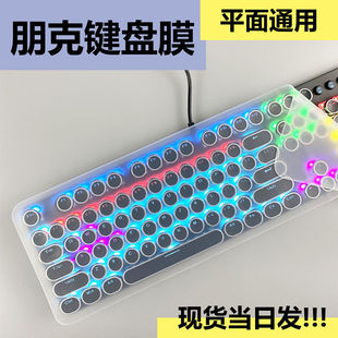 ����I�PĤͨ���I�P���oĤƽ����m�A�ΰ��Iһ�w�C�o���I�P͸��Ĥ