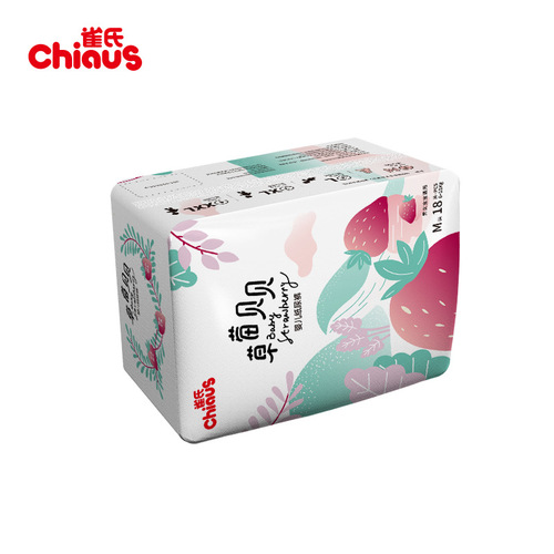 Que's Strawberry Beibei baby diapers/pull-ups ultra-thin diapers manufacturer wholesale and official delivery