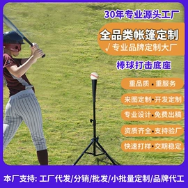 帐篷;游戏屋/球池;高尔夫配件