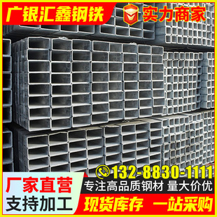 广州厂家批发Q345B镀锌方管铁 方钢管150*150 热镀锌方通规格齐全-阿里巴巴