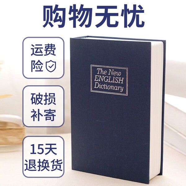 Book safe password box with lock small lock cabinet small money box…
