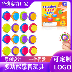 跨境新款fidgettoys多功能硅胶玩具三合一指尖旋转多功能感官玩具
