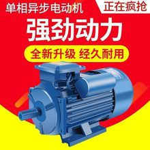 ���ˆ���늄әC220V����1.5/1.8/3/4KW늙CС�̓���늄әC늙C