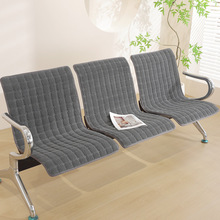 夹棉加厚公共连排椅坐垫医院诊所输液连体椅子垫银行连排座椅子套
