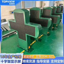 十字架显示屏教堂P16双面户外LED屏跨境广告屏医院十字架屏定制
