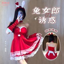 少女性感丝绒抹胸情趣圣诞装女女仆套装连体兔女郎制服纯欲2103