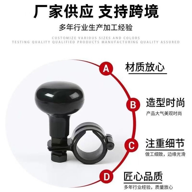 Car steering wheel assist ball, steering wheel iron clip, aluminum alloy assist ball, car power steering device J-12-33