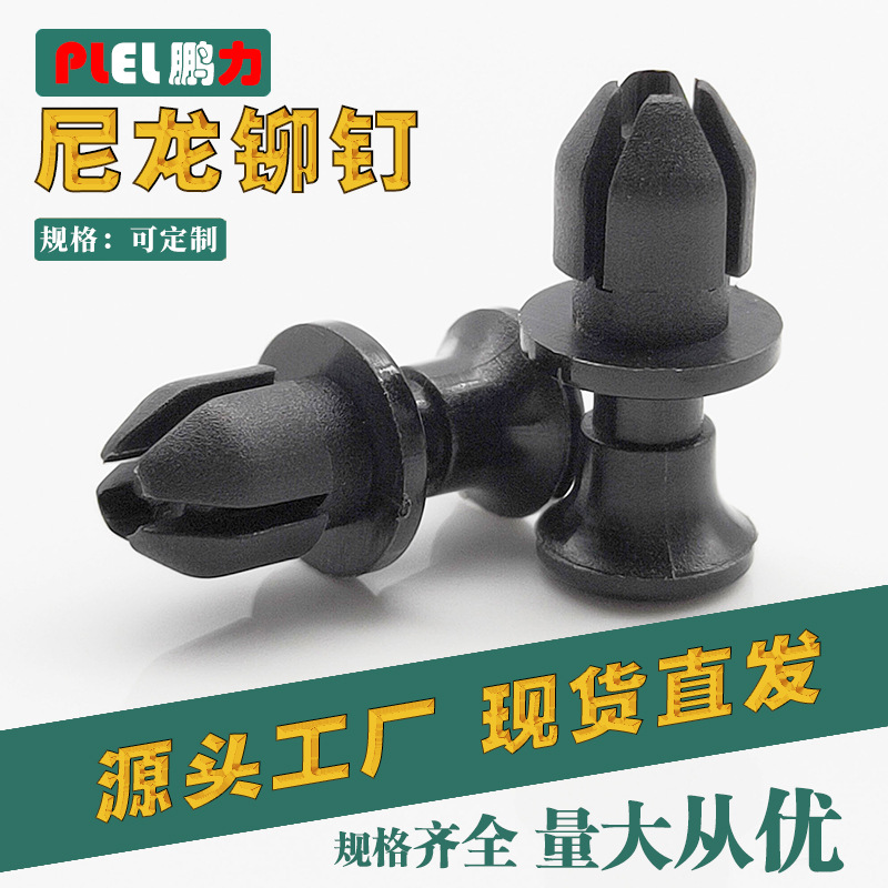 供应固定扣 可活动拆卸板 SR-1010装配方便简单 东莞制造工业