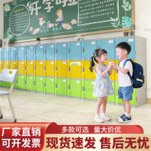 ABS塑料书包柜学生教室班级幼儿园储物柜塑料员工收纳存放更衣柜
