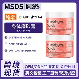 液态精华;面霜;护发精油