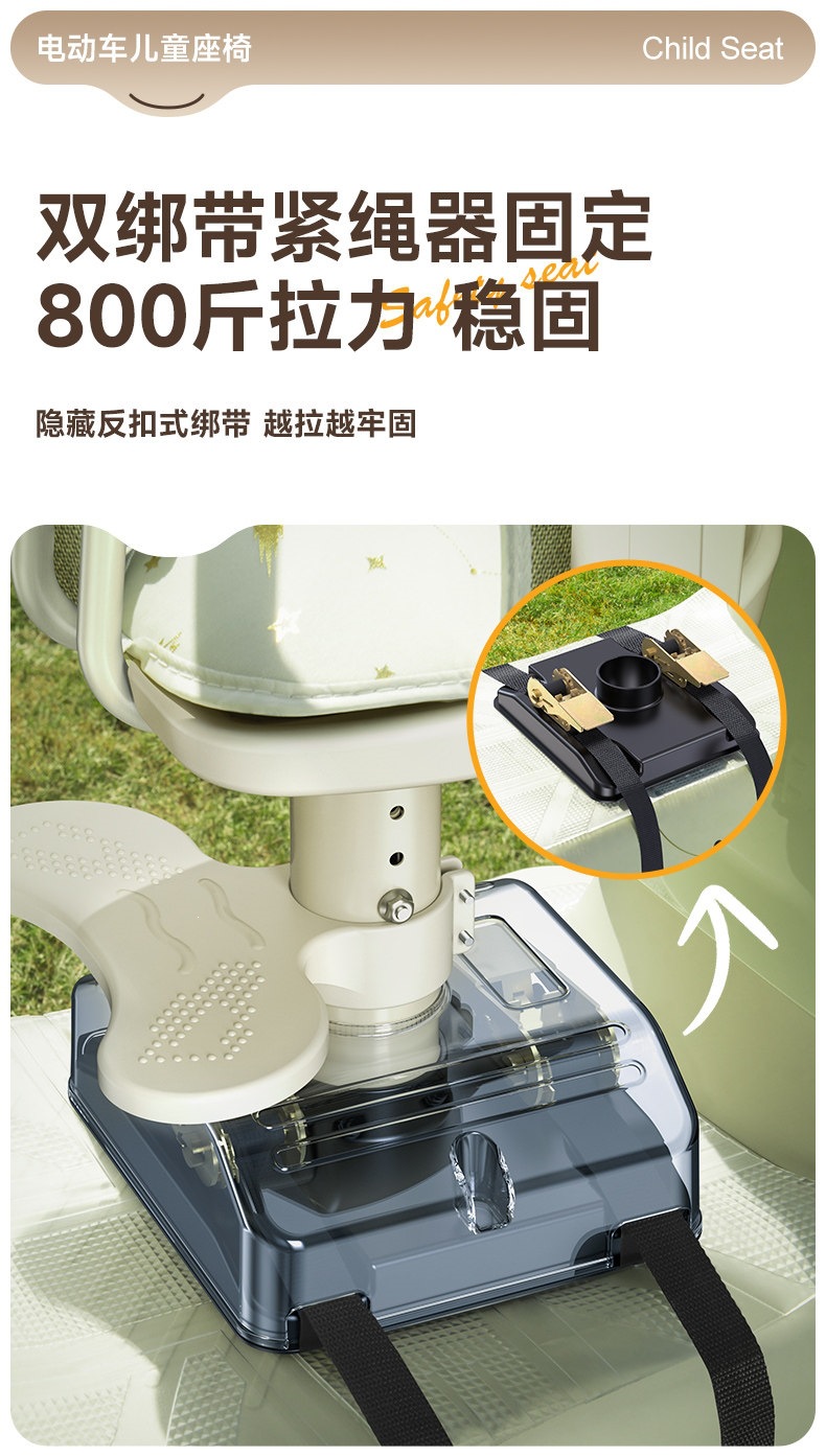 Suitable for electric vehicle child seats, front-mounted electric scooter baby safety seats, and scooter seats for children and infants