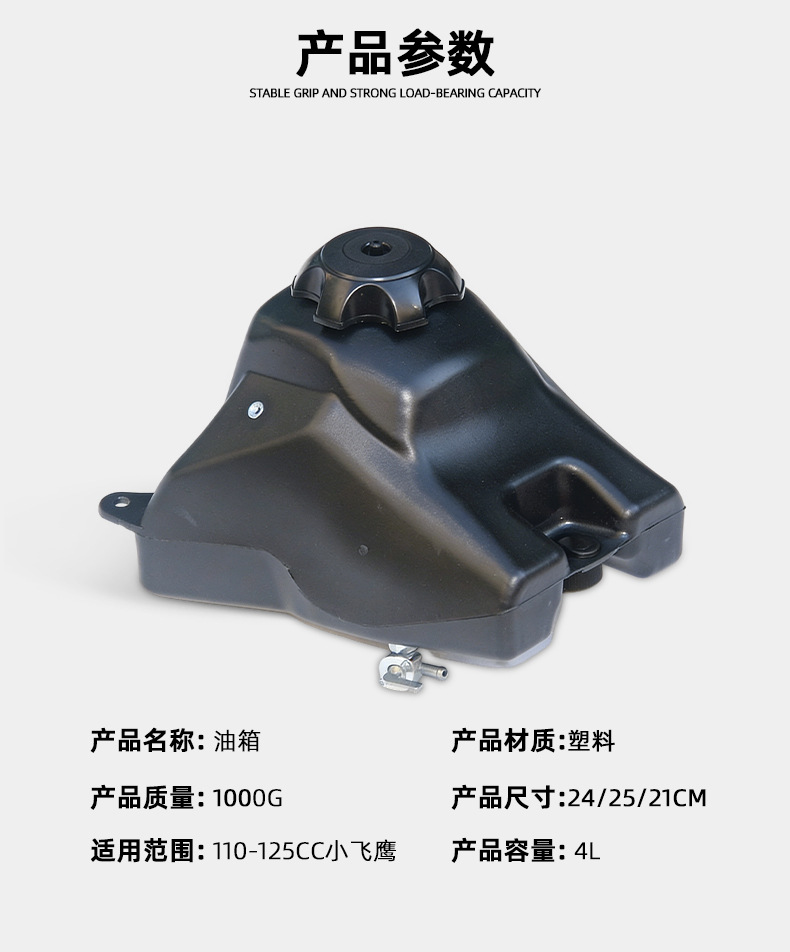 Off-Road Motorcycle Accessories 110-125Cc Little Flying Eagle Crf50 Off-Road Racing Gasoline Tank Plastic Fuel Tank Cap