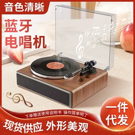 影音电器配件;其他音响设备;黑胶唱片机