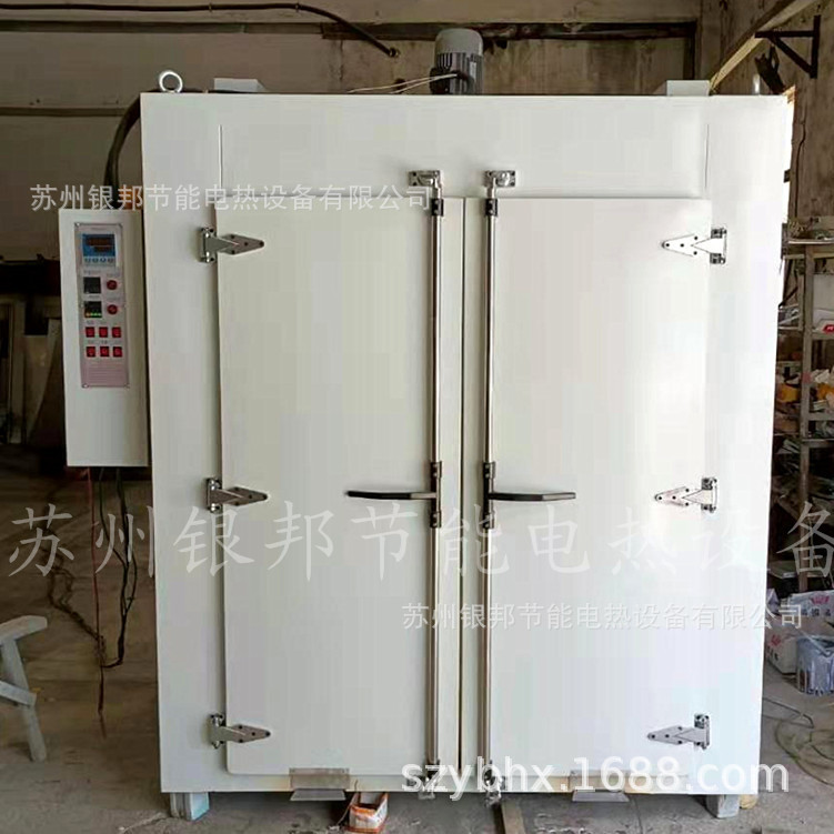 自动恒温300度螺丝去氢烘箱 电镀五金件除氢烘箱 钢铁件预热烘箱