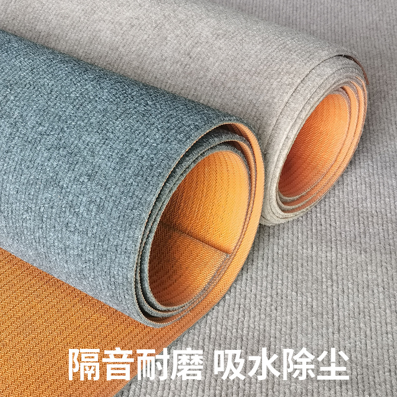 单条纹地毯商用耐脏卧室全铺房间整铺办公室满铺面积客厅隔音地垫
