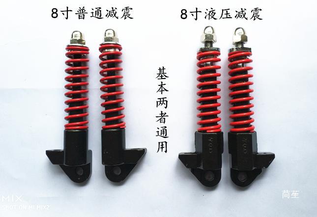 8inch 10inch Electric Scooter Front Wheel Shock Absorber Front Fork Spring Hydraulic Lift Teves Kangxi Lop