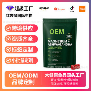 �羳�� ���Ϸ�����ܛ��10��1�V MAGNESIUM+ASHWAGAND HA GUMMIES