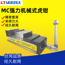 ̨������VERTEX����MC�Cе���QCNCƽ���QVMC-100M/130M/160M/200M