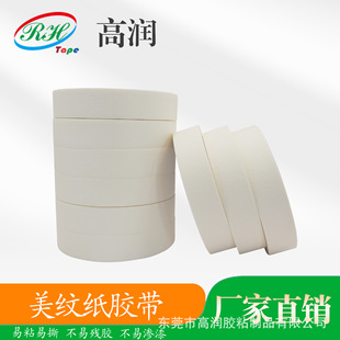 ��ճ�԰�ɫ���y���z�� �b���ڱ���˺��ɫ�� �L�����y�������z