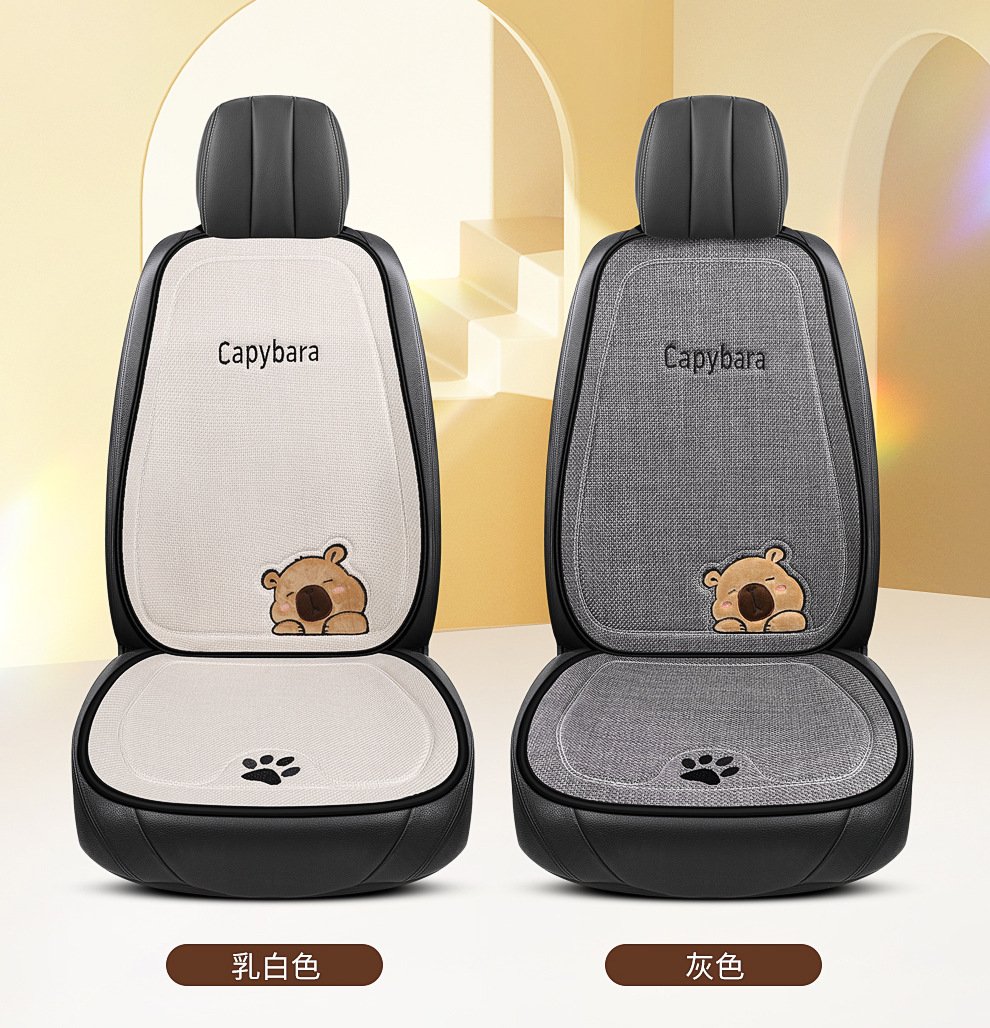 Car Cushion Chun Ma Four Seasons Universal Comfortable Breathable Cute Carto Card Pibala Bundle-Free Non-Slip Cushion