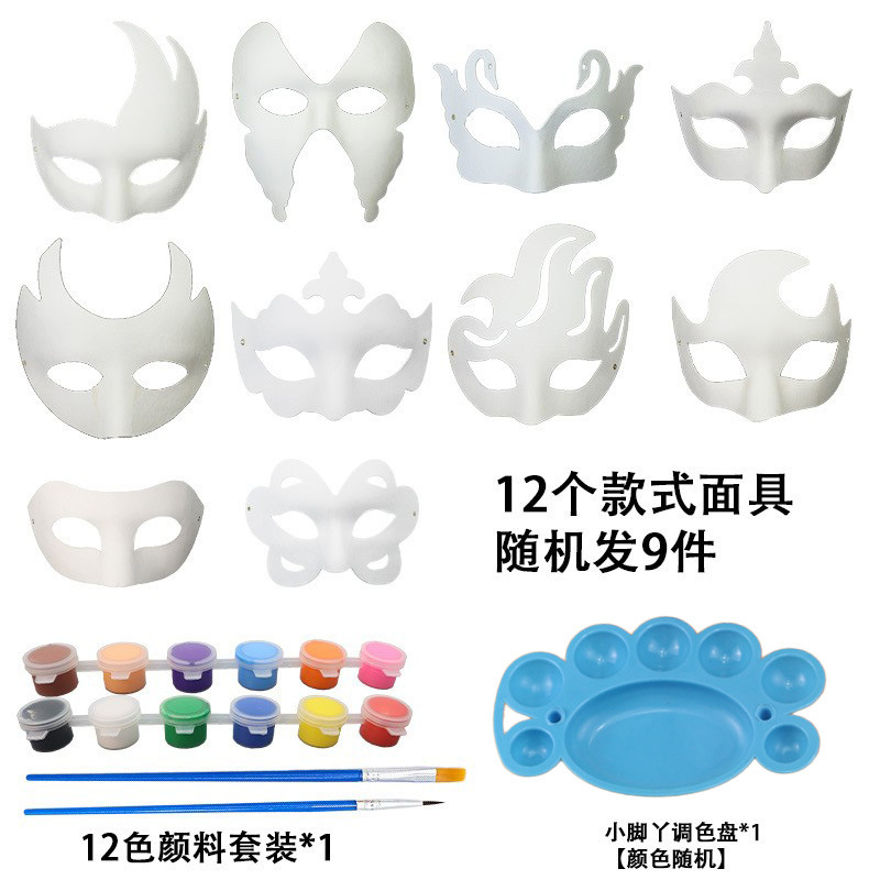 Máscaras en blanco para Halloween más vendidas de Amazon, máscaras de pulpa pintadas a mano, máscaras blancas para pintar uno mismo, accesorios para graffiti