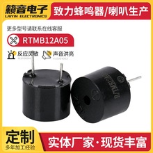 3V��ŷ��������ʽ��ԴTMB12A05���������һ����ʽ������