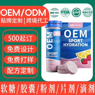 oem�羳���R�d��Ʒsport hydration electrolyte늽��|���vƬ����