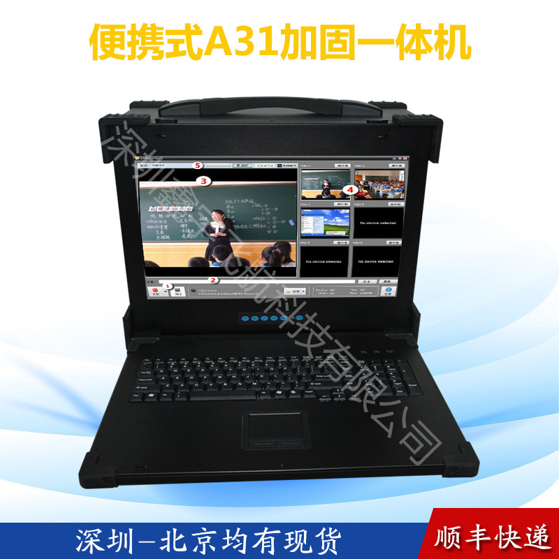 17-Inch 4U Flip-Down A31 Industrial Portable Computer Case Computer Notebook Shell Industrial Control All-In-One Machine