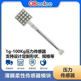 开关元件;接近传感器 ;液位传感器
