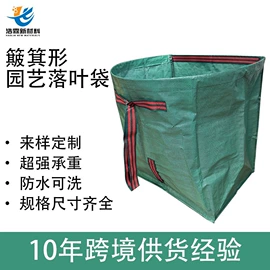 其他园林资材;园艺工具